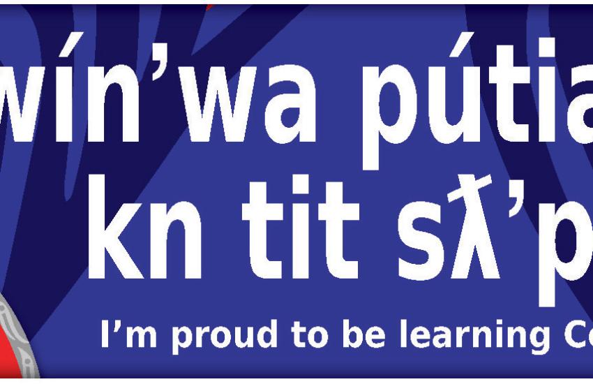 Cowlitz Vocabulary Builder